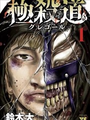 喜羊羊与灰太狼动漫漫画与绘本画面